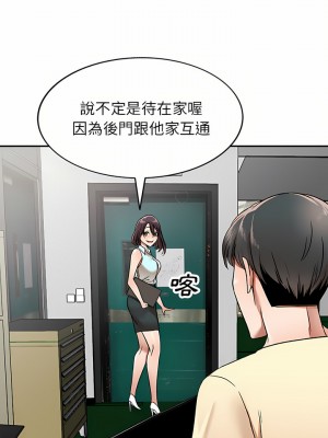 小夫妻的返鄉生活 1-4話_02_08