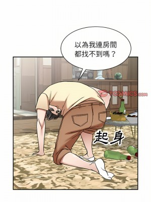 小夫妻的返鄉生活 1-4話_03_17