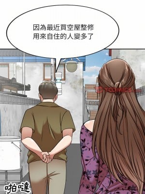 小夫妻的返鄉生活 1-4話_04_17