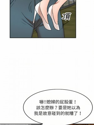 小夫妻的返鄉生活 1-4話_03_08