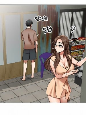 小夫妻的返鄉生活 1-4話_01_03