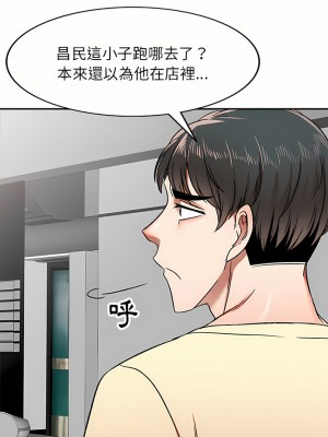 小夫妻的返鄉生活 1-4話_02_07