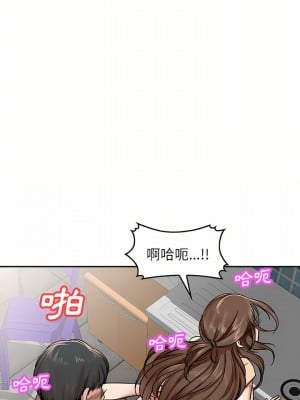 小夫妻的返鄉生活 1-4話_01_07