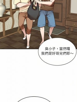 小夫妻的返鄉生活 1-4話_02_21