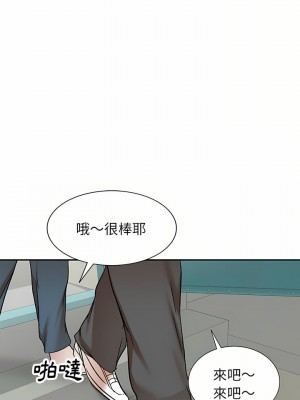 小夫妻的返鄉生活 1-4話_04_23