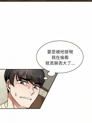 小夫妻的返鄉生活 1-4話_02_20