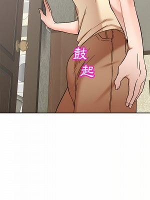 小夫妻的返鄉生活 1-4話_02_11