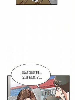 小夫妻的返鄉生活 1-4話_04_20