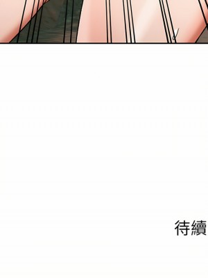 小夫妻的返鄉生活 1-4話_01_29