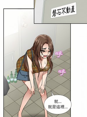 小夫妻的返鄉生活 1-4話_01_21