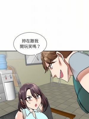 小夫妻的返鄉生活 1-4話_02_13