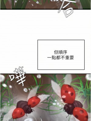 夏日深處 28-30話_30_24