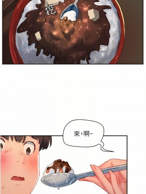 夏日深處 28-30話_29_10