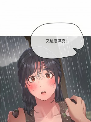 夏日深處 28-30話_30_22