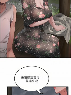 夏日深處 28-30話_30_13