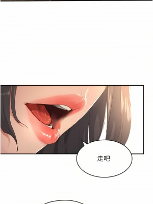 夏日深處 28-30話_29_05