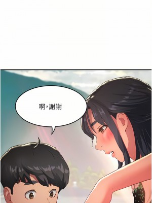 夏日深處 28-30話_30_06