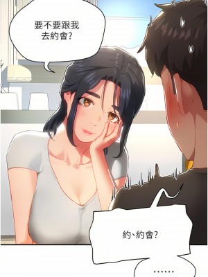 夏日深處 28-30話_29_15