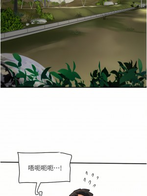 夏日深處 28-30話_30_01