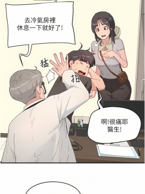 夏日深處 28-30話_28_22