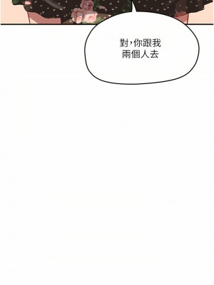 夏日深處 28-30話_29_34