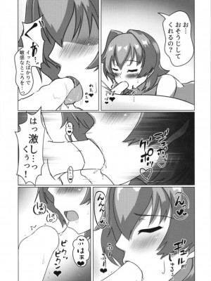 [製作所Y (yo-suke)] 鬼怒とお手入れのお話 (艦隊これくしょん -艦これ-)_19