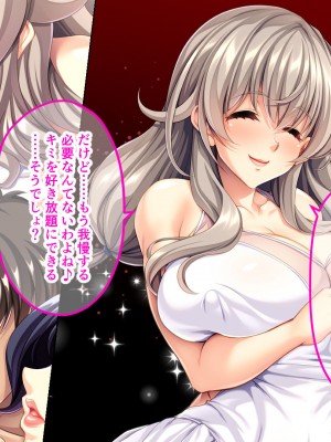 [どろっぷす! (大人のSEXY絵本)] 甘々Sママの鬼スケベレッスン! ～キツめの臭いで目覚めるドMな僕～_129