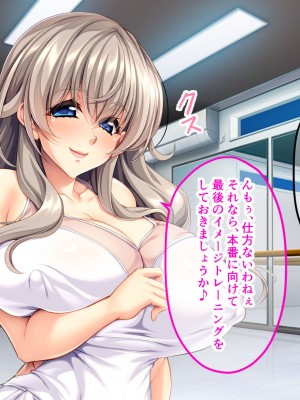 [どろっぷす! (大人のSEXY絵本)] 甘々Sママの鬼スケベレッスン! ～キツめの臭いで目覚めるドMな僕～_106