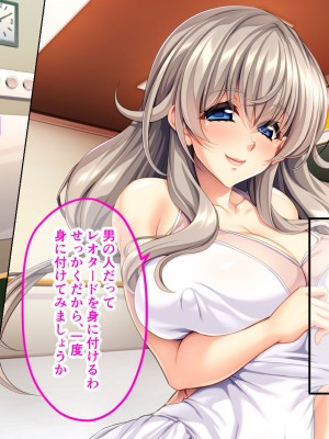 [どろっぷす! (大人のSEXY絵本)] 甘々Sママの鬼スケベレッスン! ～キツめの臭いで目覚めるドMな僕～_075