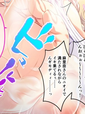 [どろっぷす! (大人のSEXY絵本)] 甘々Sママの鬼スケベレッスン! ～キツめの臭いで目覚めるドMな僕～_053