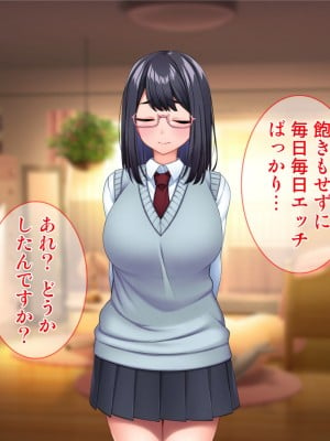 [Tiramisu (cccpo)] 夢見がち眼鏡女子が初カレにおち◯ぽ中毒のドスケベ女にされる話_105