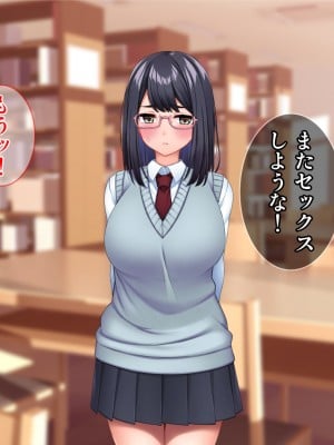 [Tiramisu (cccpo)] 夢見がち眼鏡女子が初カレにおち◯ぽ中毒のドスケベ女にされる話_048