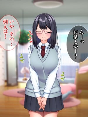 [Tiramisu (cccpo)] 夢見がち眼鏡女子が初カレにおち◯ぽ中毒のドスケベ女にされる話_132