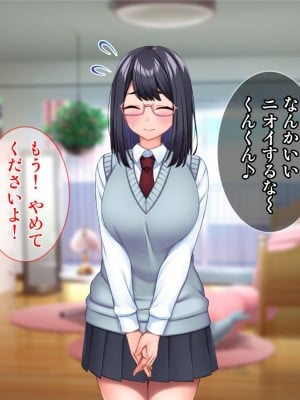 [Tiramisu (cccpo)] 夢見がち眼鏡女子が初カレにおち◯ぽ中毒のドスケベ女にされる話_050