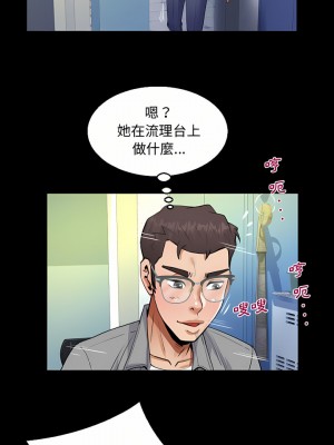 阿姨 35-36話_36_14