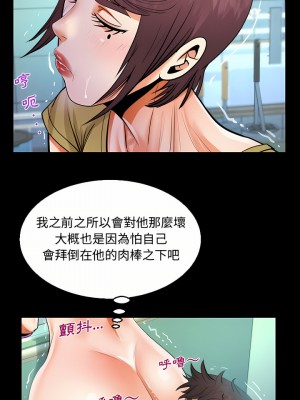 阿姨 35-36話_36_11