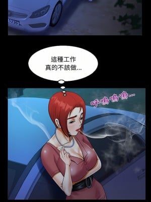 阿姨 35-36話_35_04