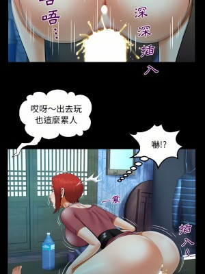 阿姨 35-36話_36_01