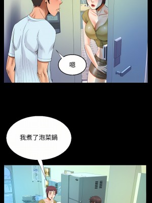 阿姨 35-36話_36_09