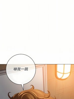 惡女勾勾纏 124-125話_124_03