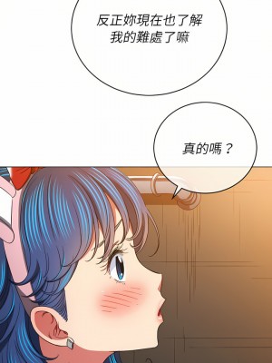 惡女勾勾纏 124-125話_124_18