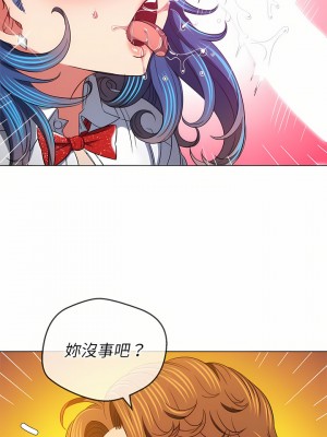 惡女勾勾纏 124-125話_125_14