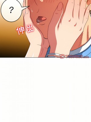 惡女勾勾纏 124-125話_125_04