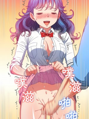 惡女勾勾纏 124-125話_124_27