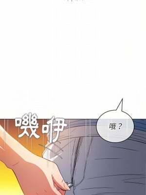 惡女勾勾纏 124-125話_124_06