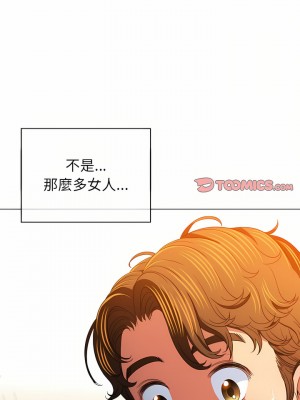 惡女勾勾纏 124-125話_125_10