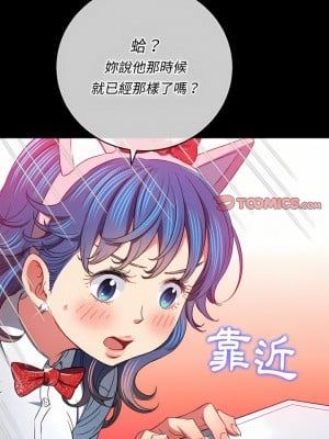 惡女勾勾纏 124-125話_124_10