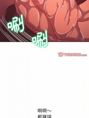 惡女勾勾纏 124-125話_125_22