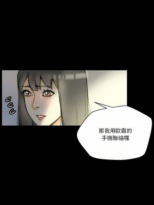 培養完美情人 33-34話_33_02