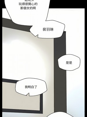 培養完美情人 33-34話_34_17